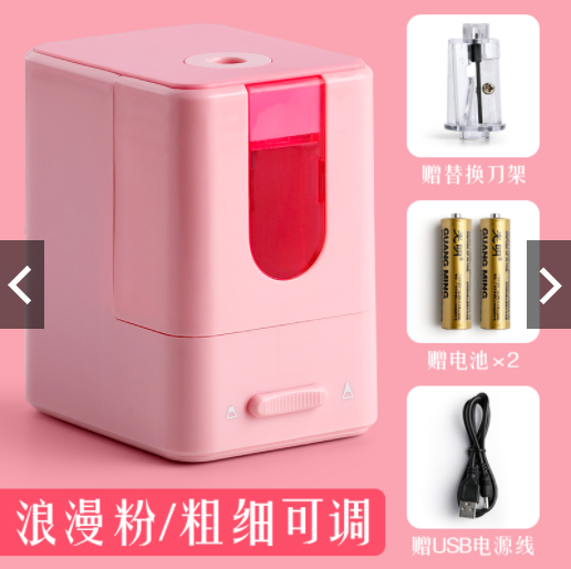 M&G  Chenguang electric pencil sharpener children's pencil - No:APS906F4
