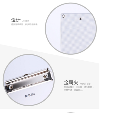 M&G Chenguang A4 line type clip non-slip writing board clip - No:ADM94863