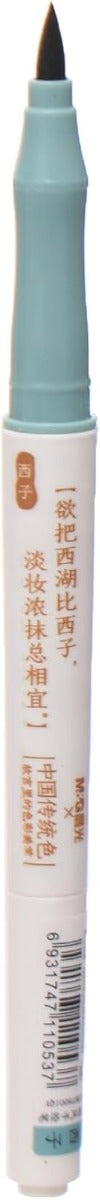 قلم تحديد إم آند جي، لون كيو في، مصنوع من مواد عالية الجودة - رقم: 8001