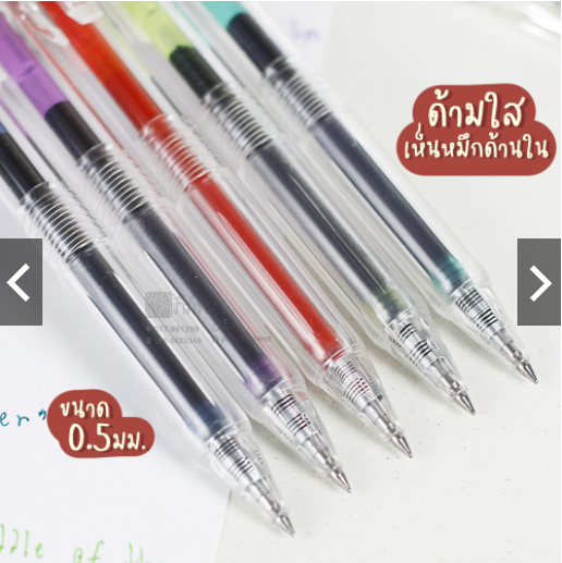 M&G Pack of Chenguang Color Pen 0.5mm. 12 Colors - No:AGPH5610