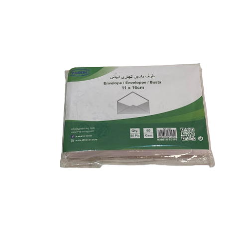 Yassin - Pack of envelopes forCommerce 50pcs - 11*16cm - No:1045