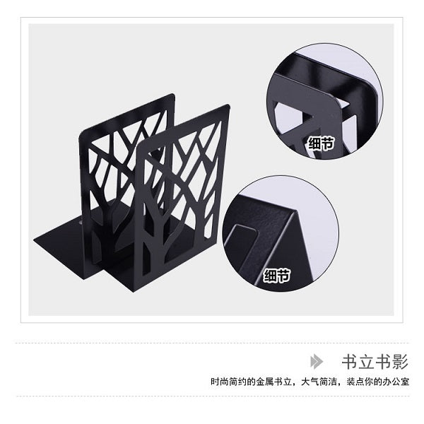 M&G Chenguang stationery 7 inches (17.5cm high) book stand bookshelf - No:ABS91718