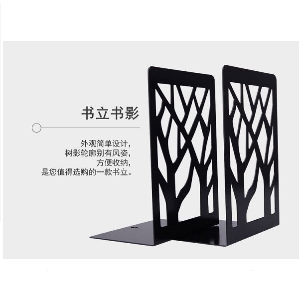 M&G Chenguang stationery 7 inches (17.5cm high) book stand bookshelf - No:ABS91718