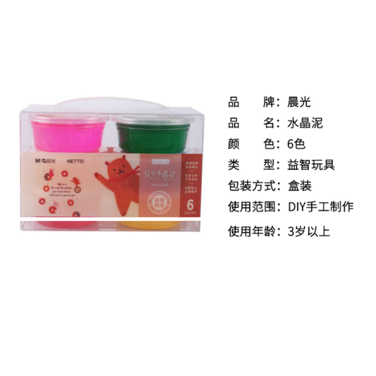 M&G Crystal Children's Color Mud Foaming Transparent Clay Slime-No:AKE04569
