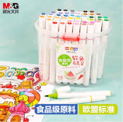 M&G Chenguang 48 colors food grade water-based marker pen Double head - No:ZWBT2704