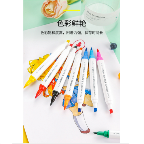 M&G Chenguang 48 colors food grade water-based marker pen Double head - No:ZWBT2704