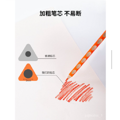 M&G Chenguang Colored Pencil Groove Pencil -12 Colors - No:AWPQ2112