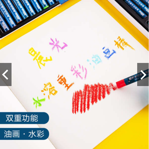 لوحة زيتية دائرية قابلة للذوبان في الماء من إم آند جي، ضوء الصباح، 12 لونًا - رقم: ZGM900A3