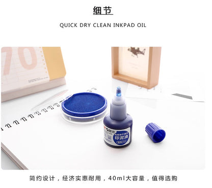 زيت طباعة سريع الجفاف من إم آند جي تشنغوانغ، 40 مل، 3 أزرق - رقم المنتج: AYZ97511