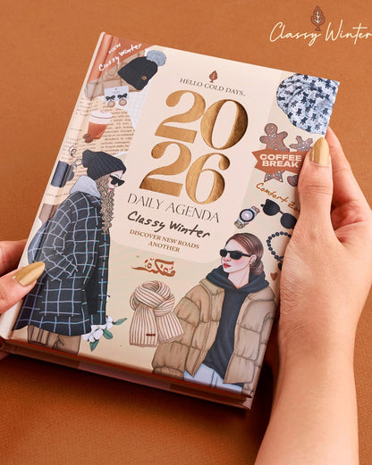 تقويم موفاكيرا الشتوي الأنيق اليومي السنوي، صندوق هدايا 2026 (مفكرة) 2026