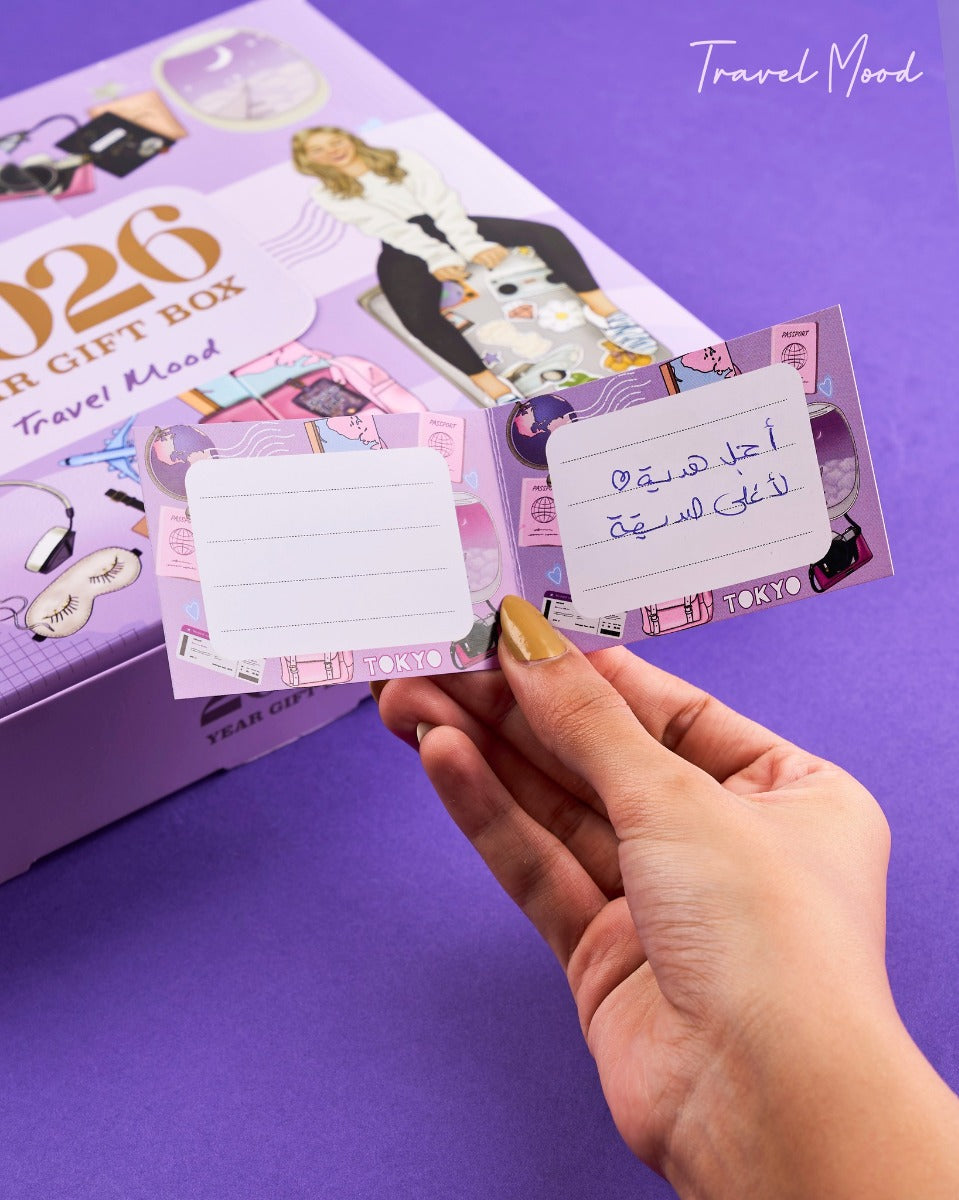 Mofakera Calendar Travel Mood Daily Year Gift Box 2026 ( Agenda )
