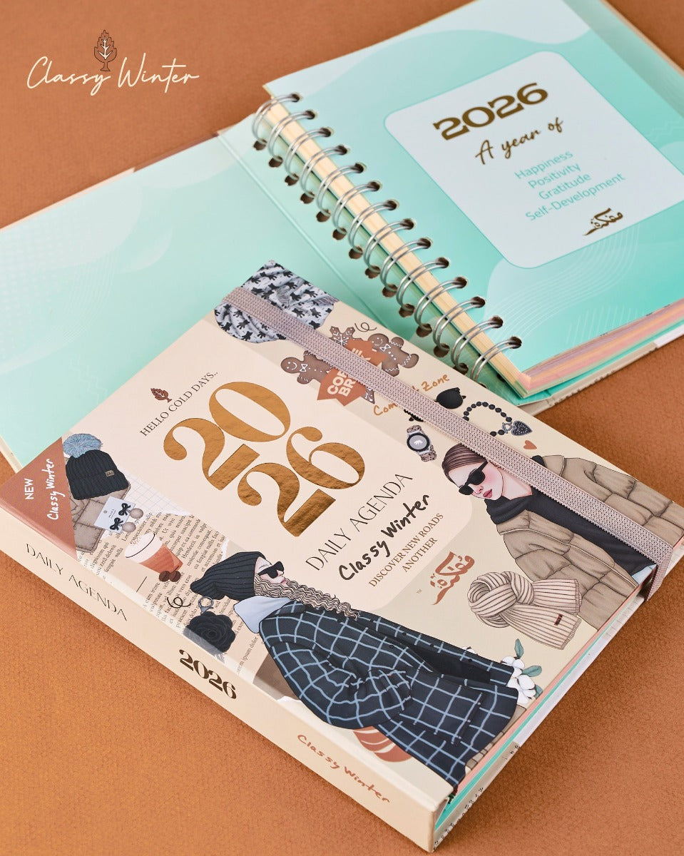تقويم موفاكيرا الشتوي الأنيق اليومي السنوي، صندوق هدايا 2026 (مفكرة) 2026