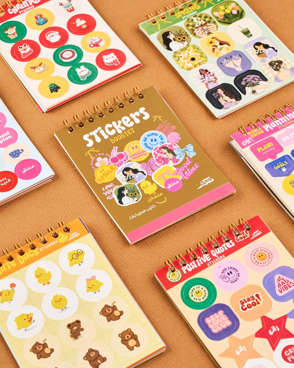 تقويم موفاكيرا الشتوي الأنيق اليومي السنوي، صندوق هدايا 2026 (مفكرة) 2026