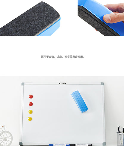 M&G Chenguang  Magnetic whiteboard Eraser whiteboard large - No:ASC99363
