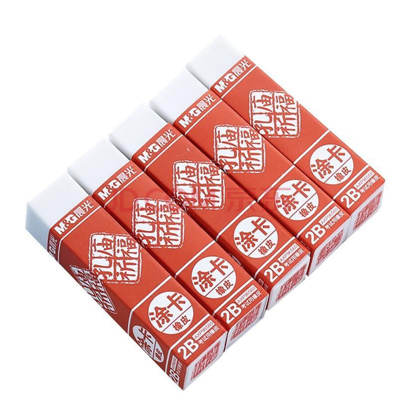 M&G Confucius Temple Blessing Long Strip Eraser No.AXP96560 (6925282243188)