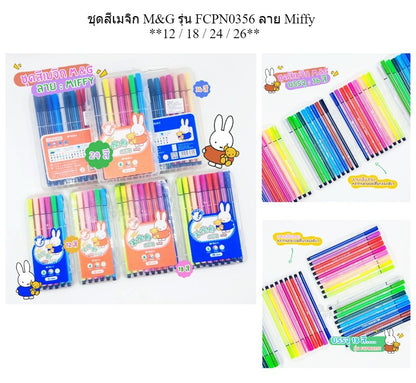 M&G Chenguang Set of 12 washable watercolor pens with motifs - No:FCPN0356