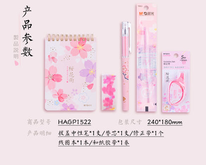 مجموعة M&amp;G Chenguang مجموعة Sakura Rain Series حقيبة سحب جانبية هدية 6 قطع - رقم: HAGP1522