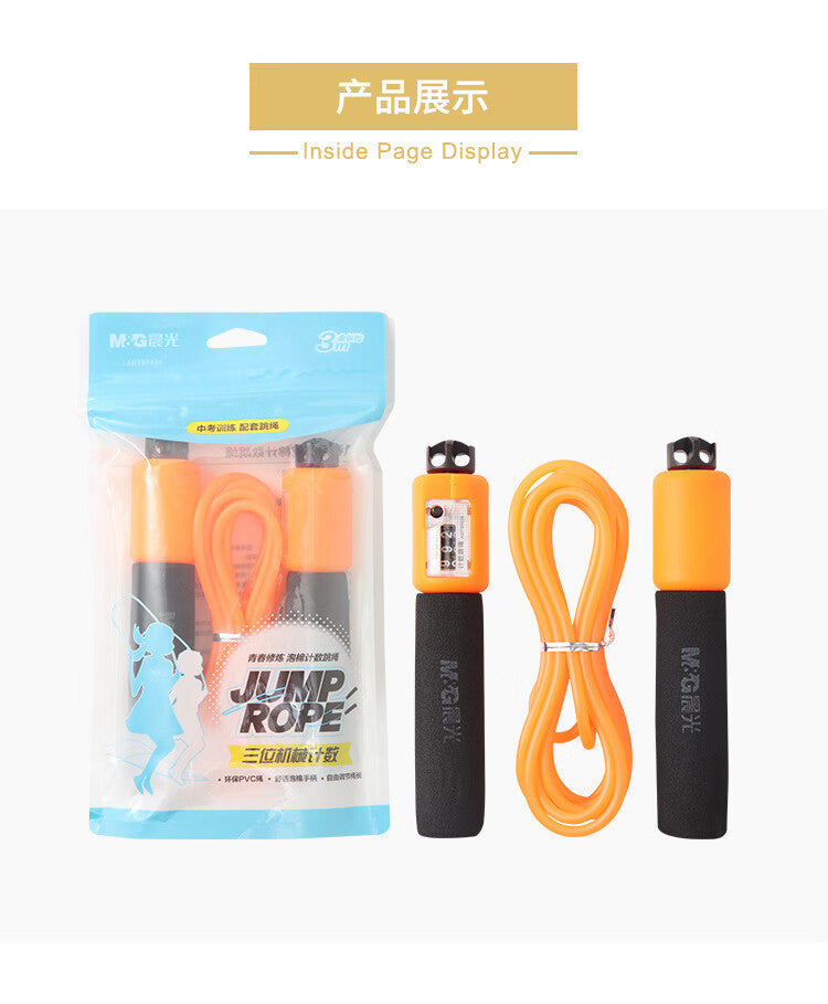 M&G Chenguang Adjustable Jump Rope with Counter – Foam Handle Skipping Rope for Fitness and Cardio Training - No:AST97434