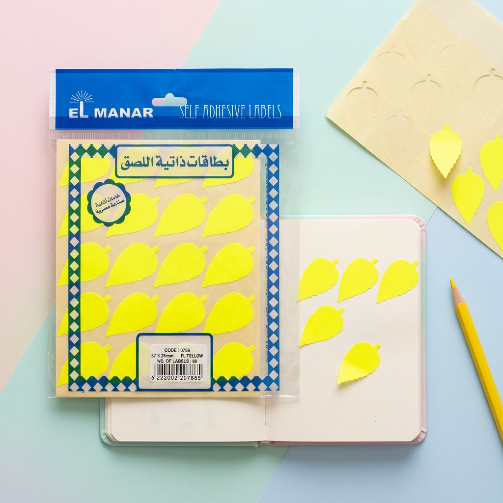 El Manar yellow tree reward sticker sheet flatlay with peeled stickers
