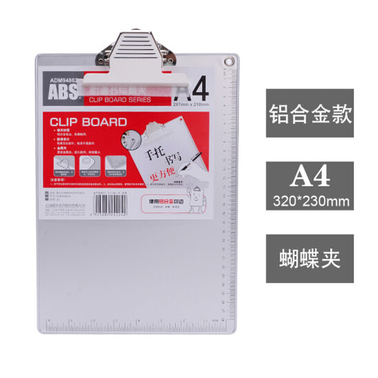M&G Chenguang writing board clip/pad/folder board A4 aluminum - No:ADM94862