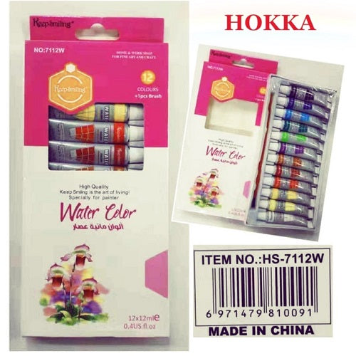 Pack of 12 Water Colours Tubes + Colouring Brush
