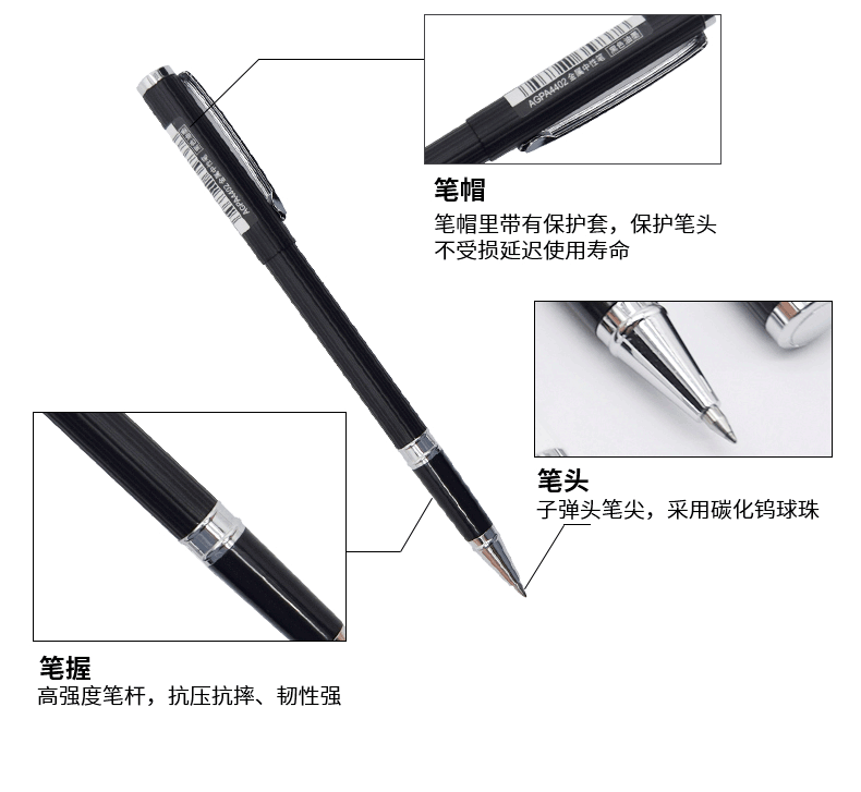 M&G Warhead Metal Neutral Gel Pen 5mm - No:4402- 1pcs