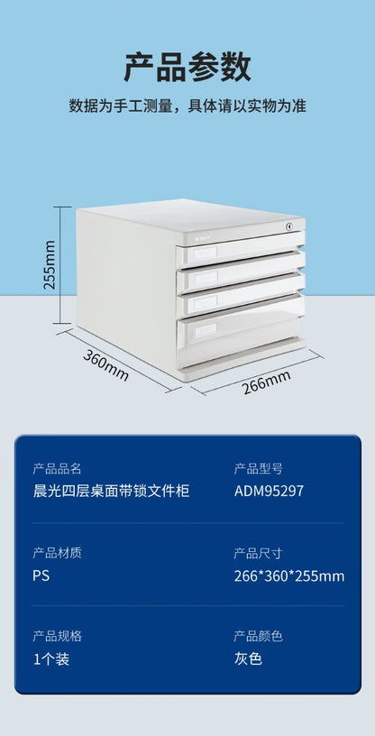 M&G Chenguang Desktop Filing Cabinet , 4-layer gray Four Floor Desktop Lockable File Storage, 266*360*255mm- No:ADM95297