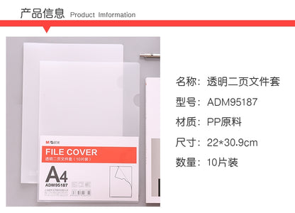 M&G Chenguang A4 Transparent File Covers – 10 Pieces, Clear Plastic Document Sleeves for School, Office & Filing - No: ADM95187