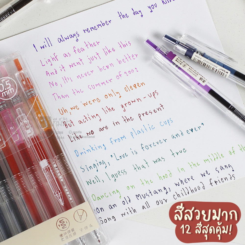 M&G Pack of Chenguang Color Pen 0.5mm. 12 Colors - No:AGPH5610