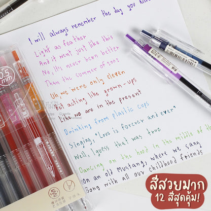 M&G Pack of Chenguang Color Pen 0.5mm. 12 Colors - No:AGPH5610