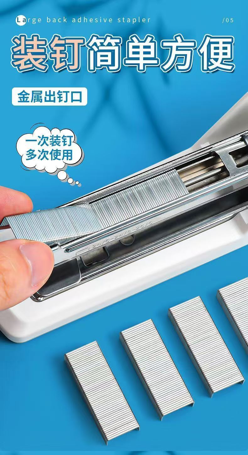 M&G Chenguang Power Saving Stapler – Heavy Duty 50 Sheets, Compatible with 24/6, 26/6 & 24/8 Staples - 1pcs - No: ABS92897A