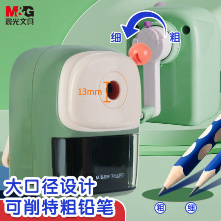 M&G Chenguang large diameter pencil sharpener five-speed adjustable- No:APS906H5
