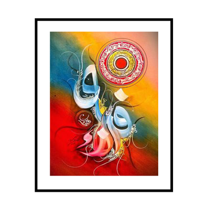 إطار للكتابة باللغة العربية 