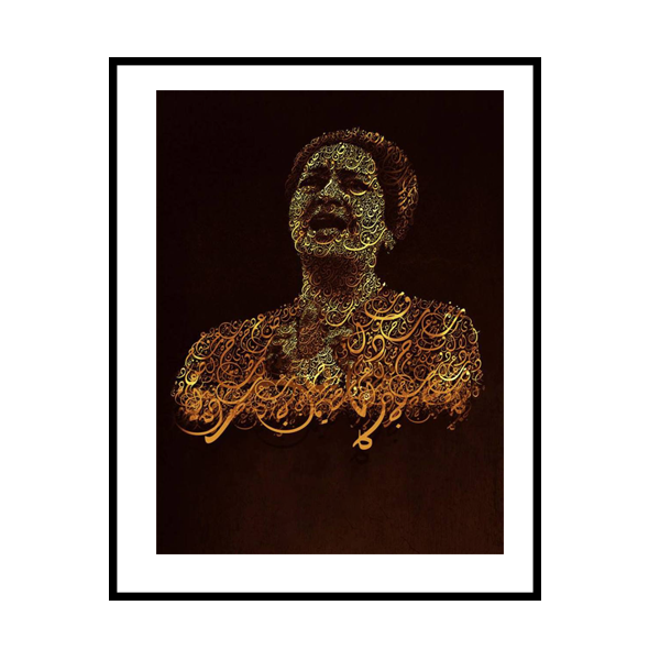 إطار كوكب الشرق 