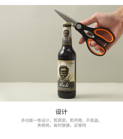 مقص من الفولاذ المقاوم للصدأ من إم آند جي تشنغوانغ، طوله 210 مم - رقم المنتج: ASS913A8