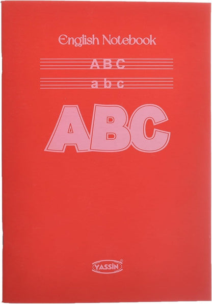 Yassin Notebook, 70 Pages A4 with 4 English Lines for Schoolwork and Notes - Size: B5