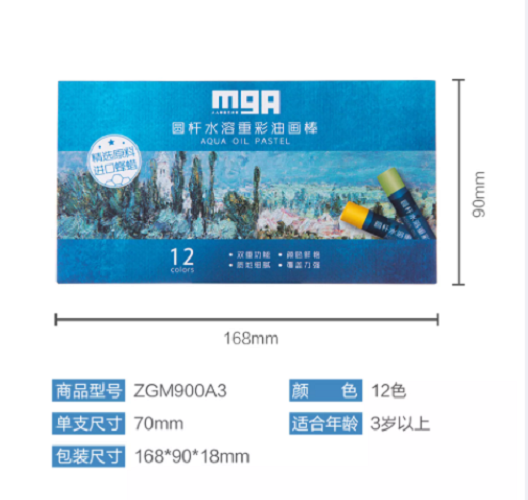 لوحة زيتية دائرية قابلة للذوبان في الماء من إم آند جي، ضوء الصباح، 12 لونًا - رقم: ZGM900A3