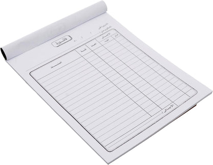 دفتر فواتير كبير عادي