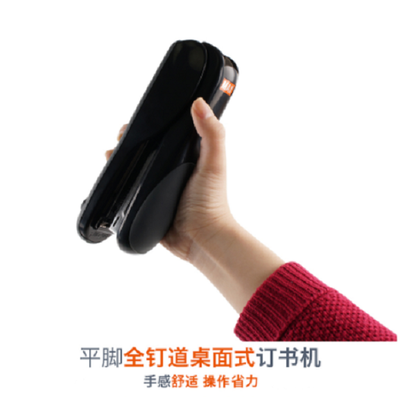 MAX flat nail machine, labor-saving flat stapler 30sheets - No:HD-50DF