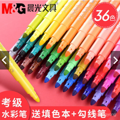M&G Chenguang watercolor pen children kindergarten 36 colors - No:JCP95829