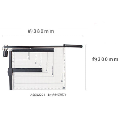 دليل استخدام قاطع الورق الفولاذي M&amp;G Chenguang B4 - رقم: ASSN2204 