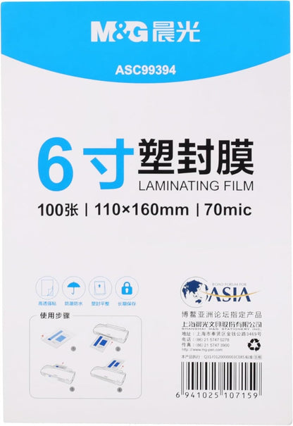 M&G Thermal Laminating Pouches 70 Micron 11x16cm No.ASS99394 (6941025107159)