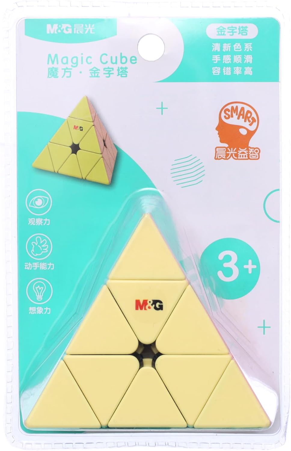 M&G Chenguang Magic Cube Pyramid Puzzle – Triangular 3D Brain Teaser for Kids Ages 3+ – Colorful Educational Logic Toy - No: APK959X3