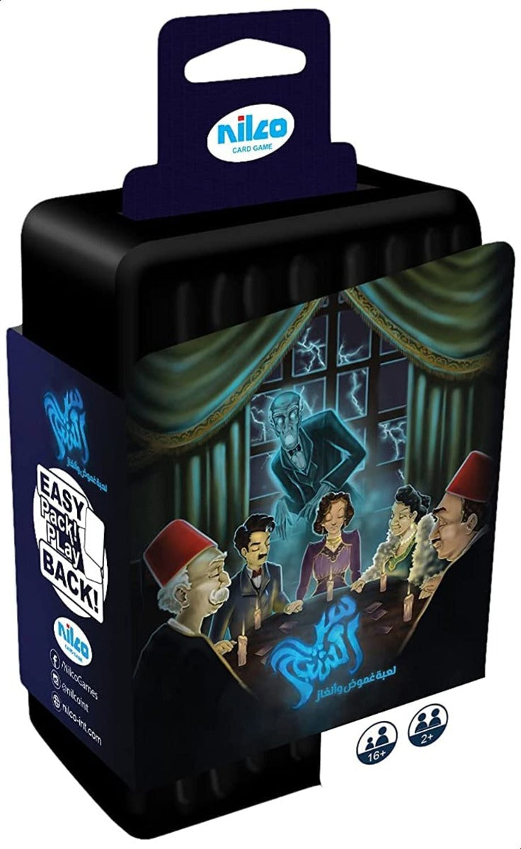 لعبة نيلكو سرّ الأشباح الورقية - رقم: 1136