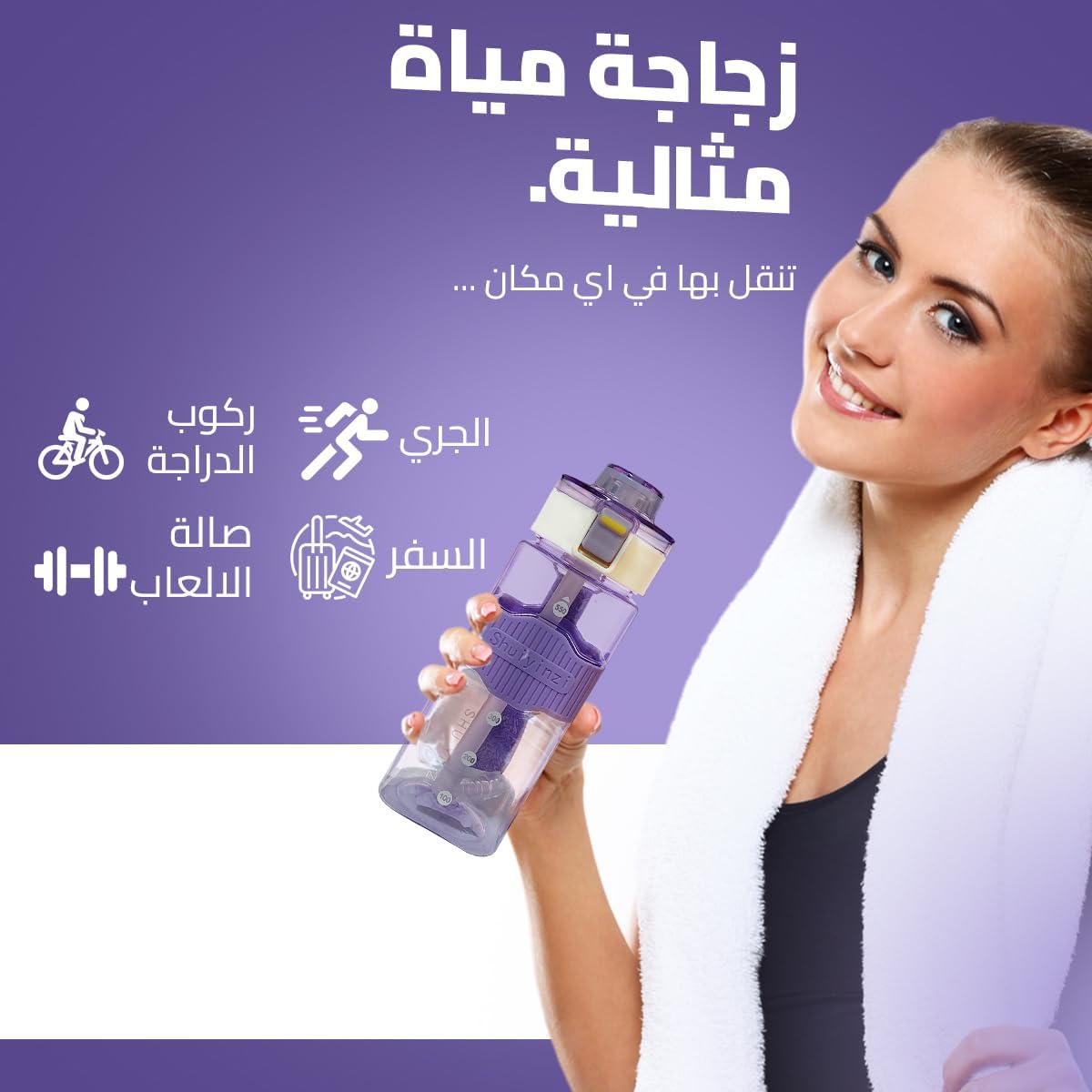 Water Bottle Leak-Proof Sport with Straw, Portable Fashion Outdoor - 500ml