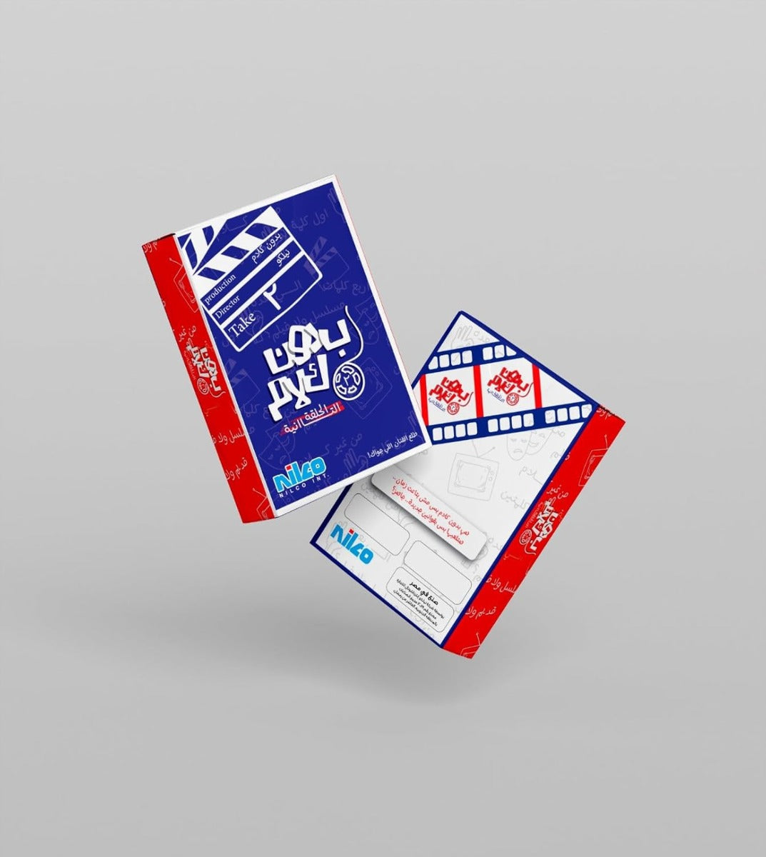 Nilco Bedoon Kalaam Travel The Second Episode Card Game Brand: Nilco - No:3451