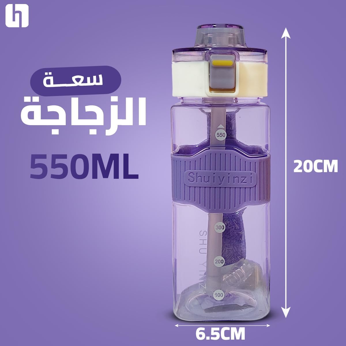 Water Bottle Leak-Proof Sport with Straw, Portable Fashion Outdoor - 500ml