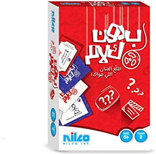 لعبة بطاقات نيلكو بدون كلام - رقم: 0764