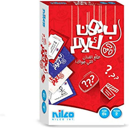 Nilco No speaking Cards Game - No:0764