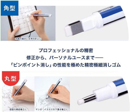 TomBow Mono Zero Eraser pen - 2.3 mm - Circle - No:EH-KUR